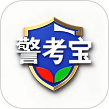 警考宝官网版 v1.0.5