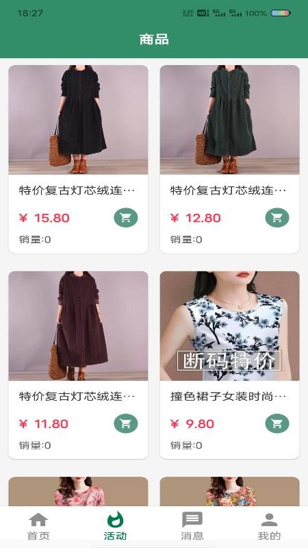 中南惠官网版v1.3.2 3
