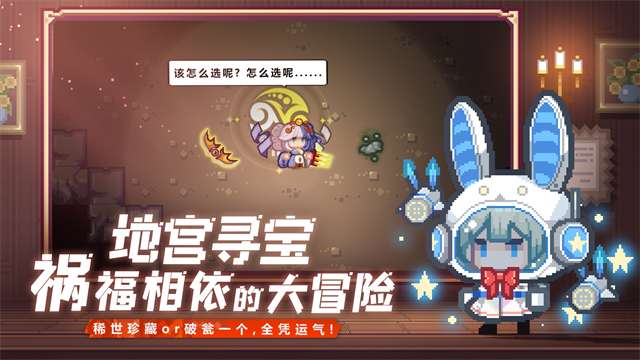 伊洛纳国际服v1.1.28(2)