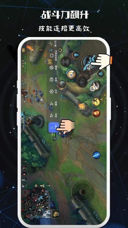 免费万用连点器软件v1.0.7 3