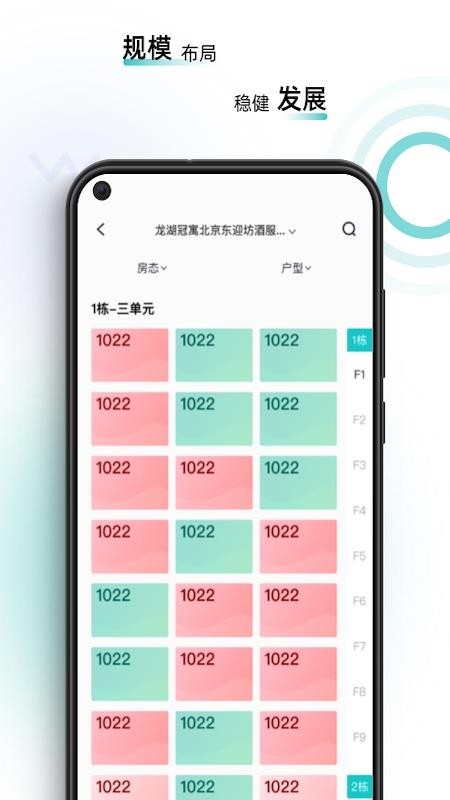 智珠时空官方最新版v1.3.13 1