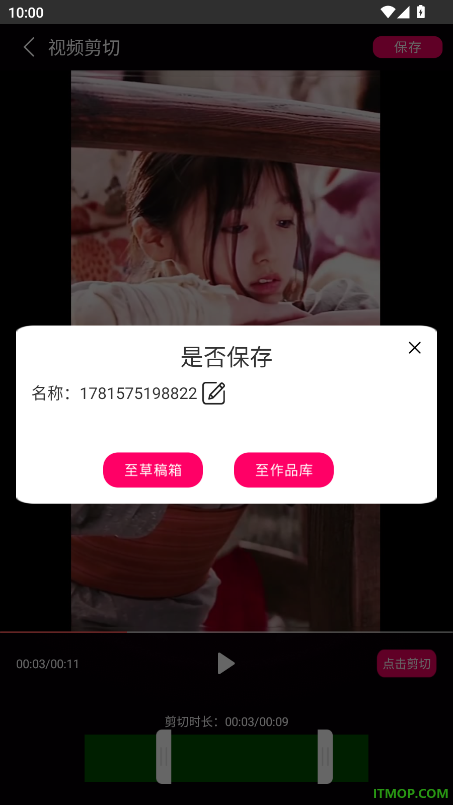 私人视频播放器免费版