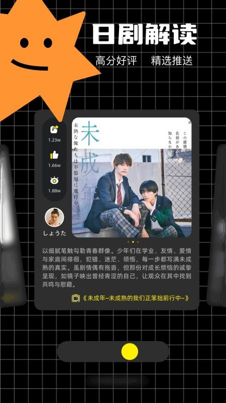 豚豚剧2025免费版v1.4 4