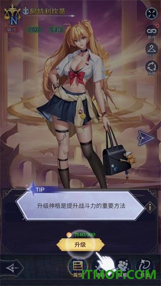 第七幻域国际服
