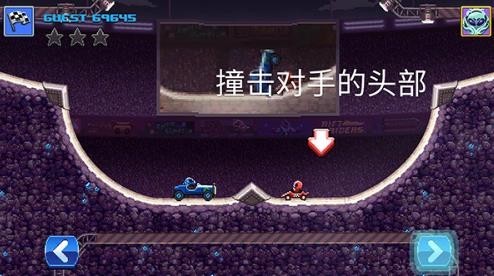 撞头赛车国际服v5.1.21(3)