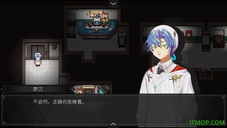 白昼梦心象病院手机版