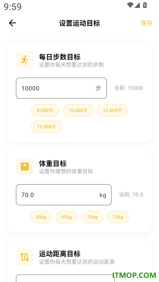 运动赚钱花客户端