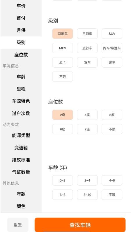 乐途帮官网版v25.1223.32937(1)