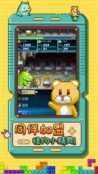 开拓神秘岛国际服v2.3.7(2)
