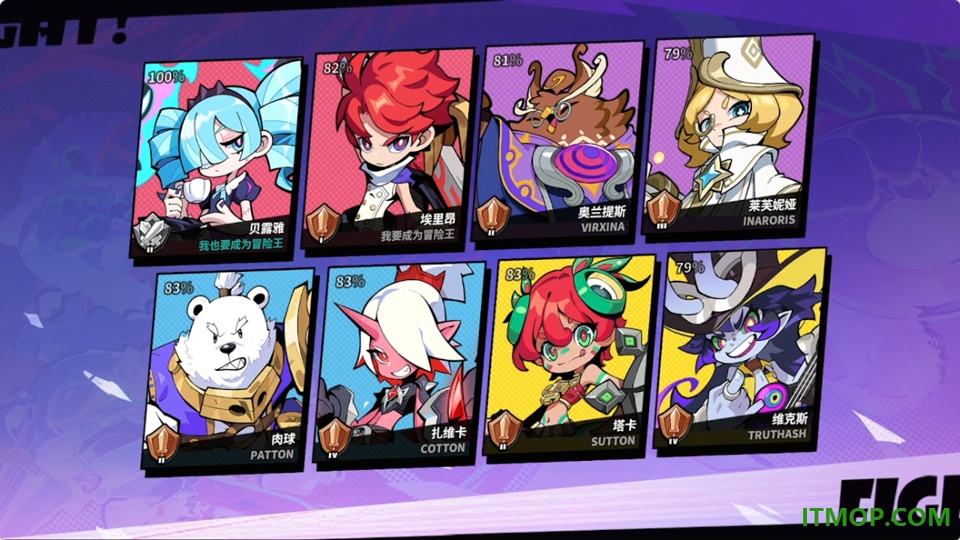 代号Team2手游