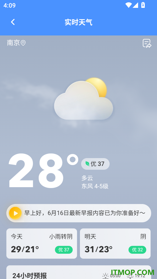 手机监控器远程看家最新版