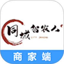 智农人商家端免费版 v1.0.13