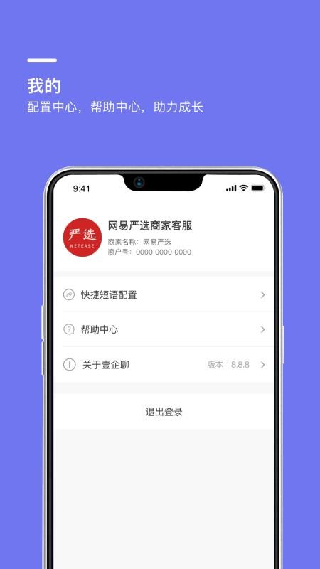 壹企聊(3)
