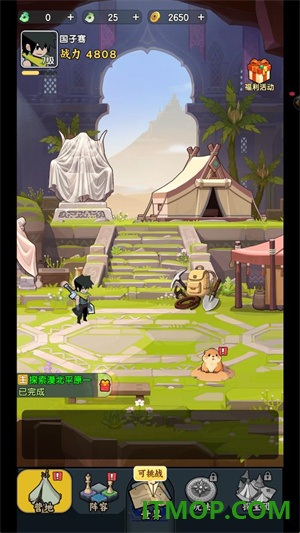荒无之下taptap版