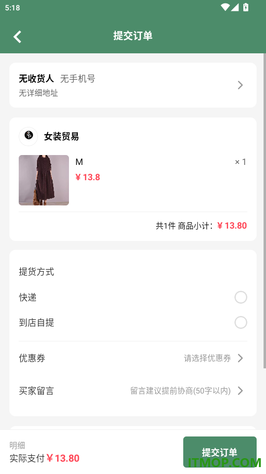 中南惠官网版