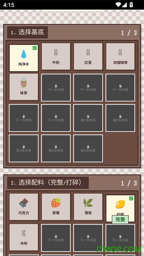Pixel Sips(像素咖啡经营模拟)