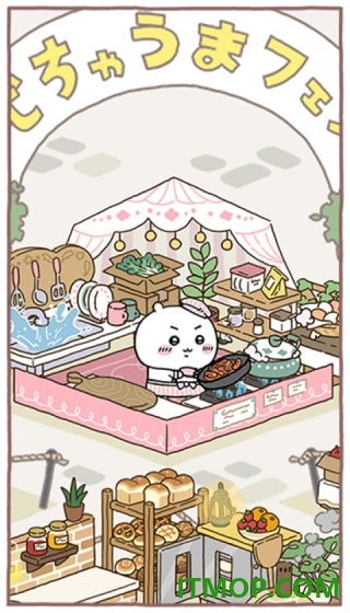 口袋吉伊卡哇国际服(Chiikawa Pocket)