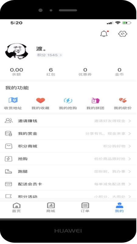 同城通2026最新版v8.0.20250721 3
