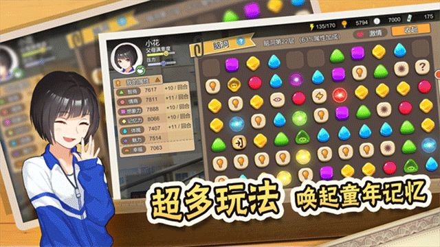 中国式家长国际服v1.9.8(5)