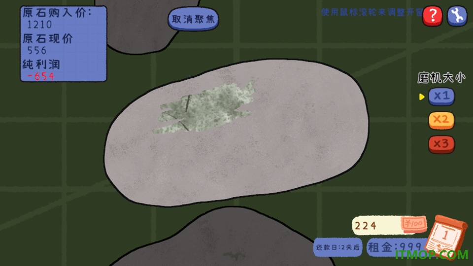 翡翠刮刮刮手游