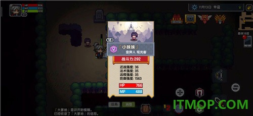 伊洛纳国际服