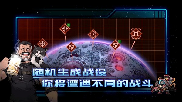 异星指令国际服v1.3.16(2)