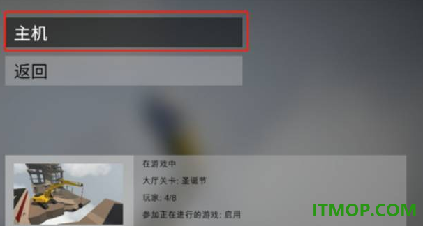 人类一败涂地国际服