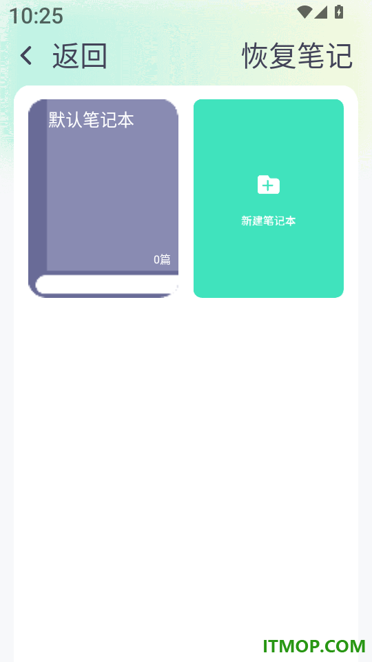 实时拍照语音英语翻译软件