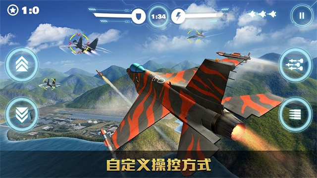 空战争锋国际服v3.2.0(5)