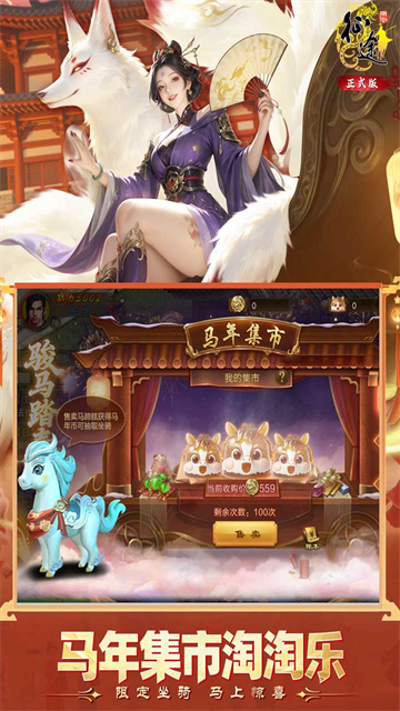 原始征途国际服v1.1.3 2