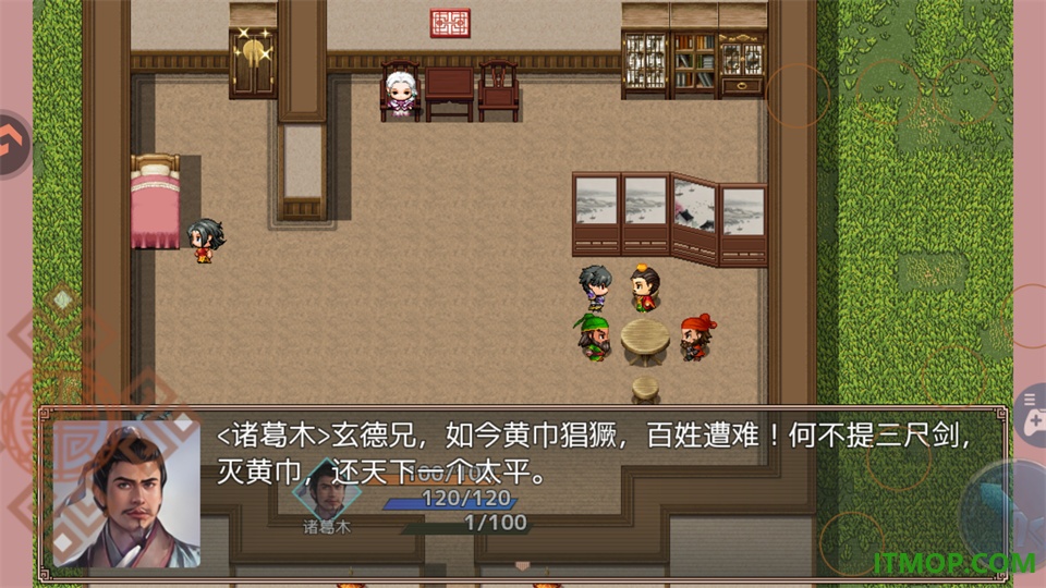 吞食天地三国战纪手游