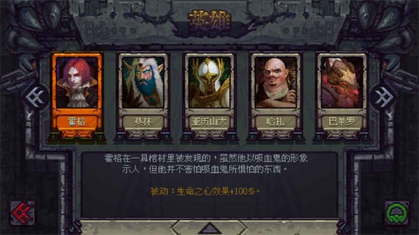 符石守护者国际服v1.3.23(3)