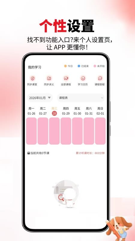 消防工程师真题库手机版v1.0.7 4