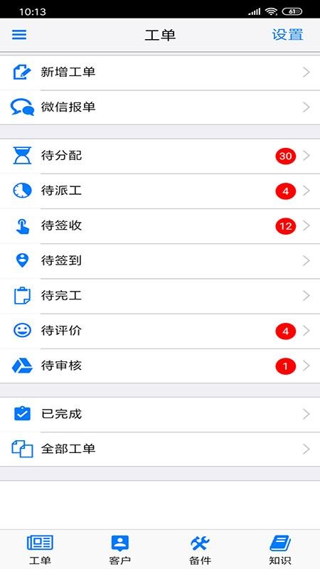 云售后(2)