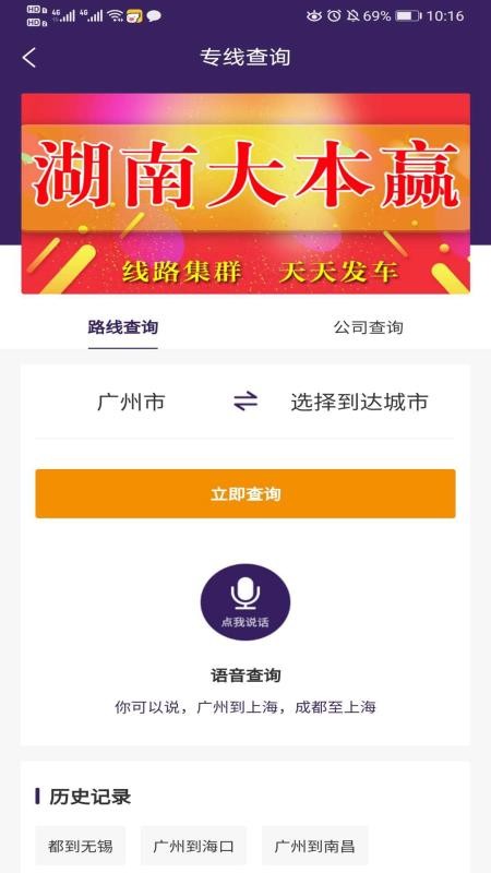 物多多软件2026最新版(2)
