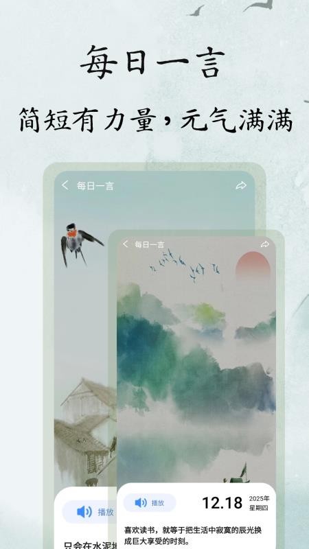 文言文翻译大师免费版v1.0.5 1