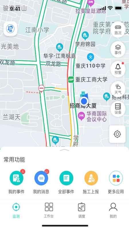 一路三方最新版(1)