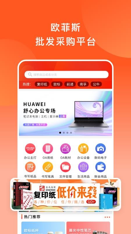 批发购(4)