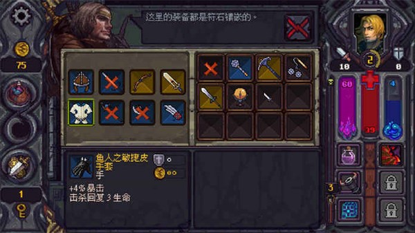符石守护者国际服v1.3.23(4)