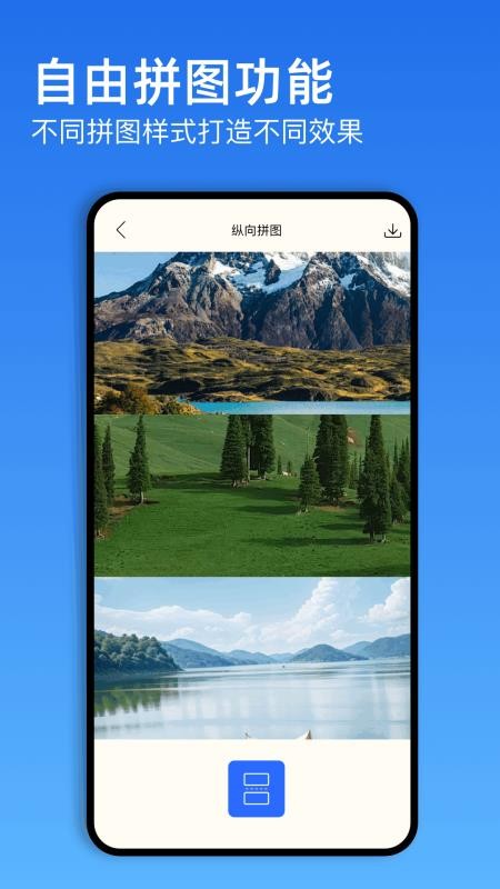 蓝云工具箱手机版v1.5 1