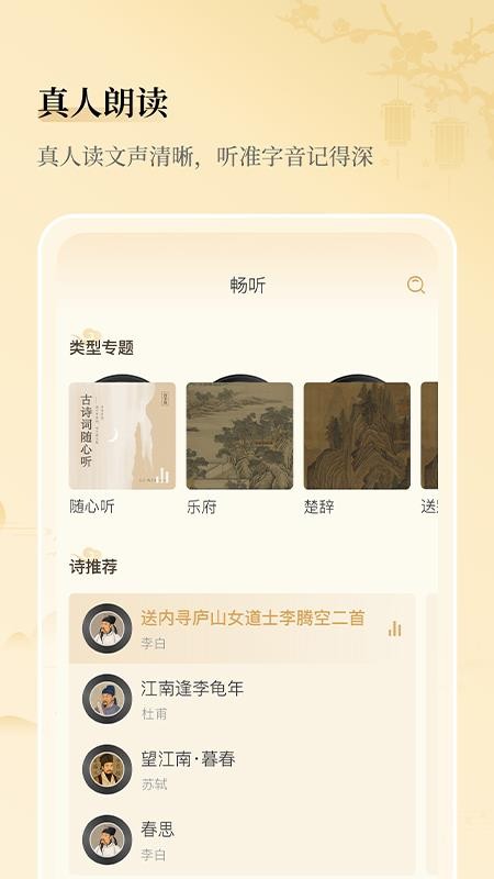 古文岛app(1)