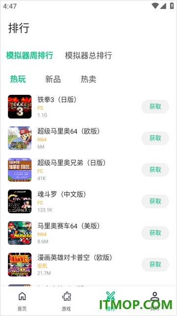 小鸡模拟器极速版