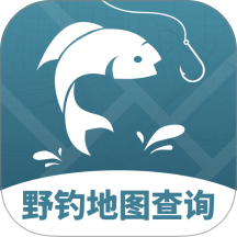 野钓地图查询最新版 v2.1.1
