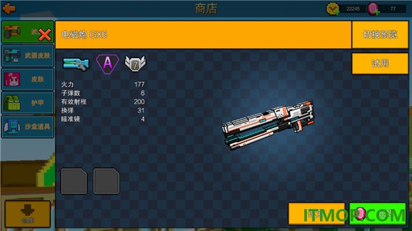 像素射击国际服