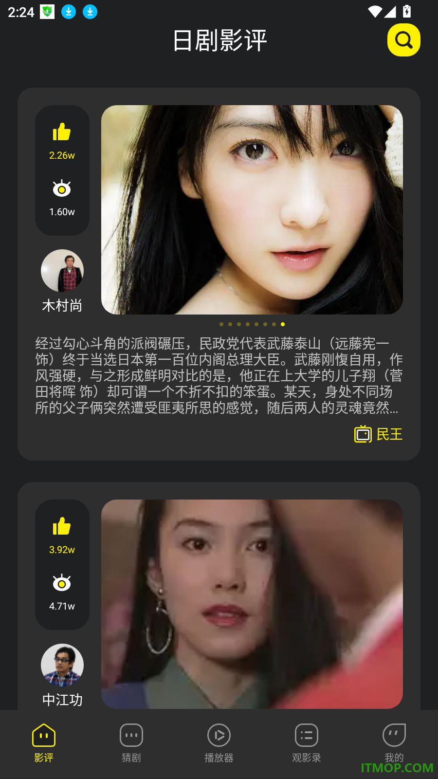 豚豚剧2025免费版