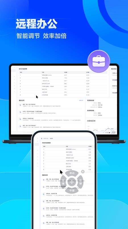 无界趣连云手机v1.3.36.0(5)
