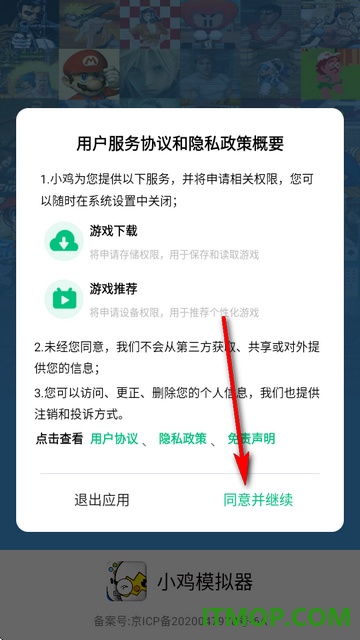 小鸡模拟器极速版