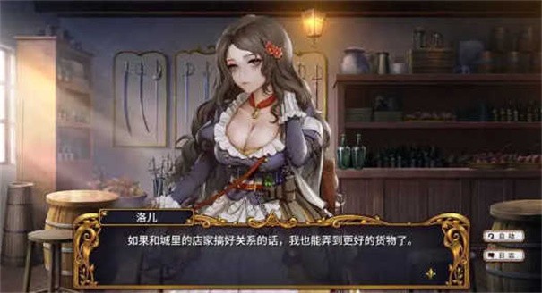 圣女战旗手游v32709084 4