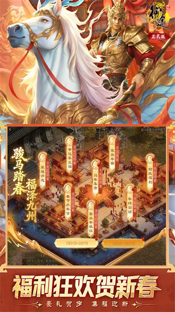 原始征途国际服v1.1.3 1