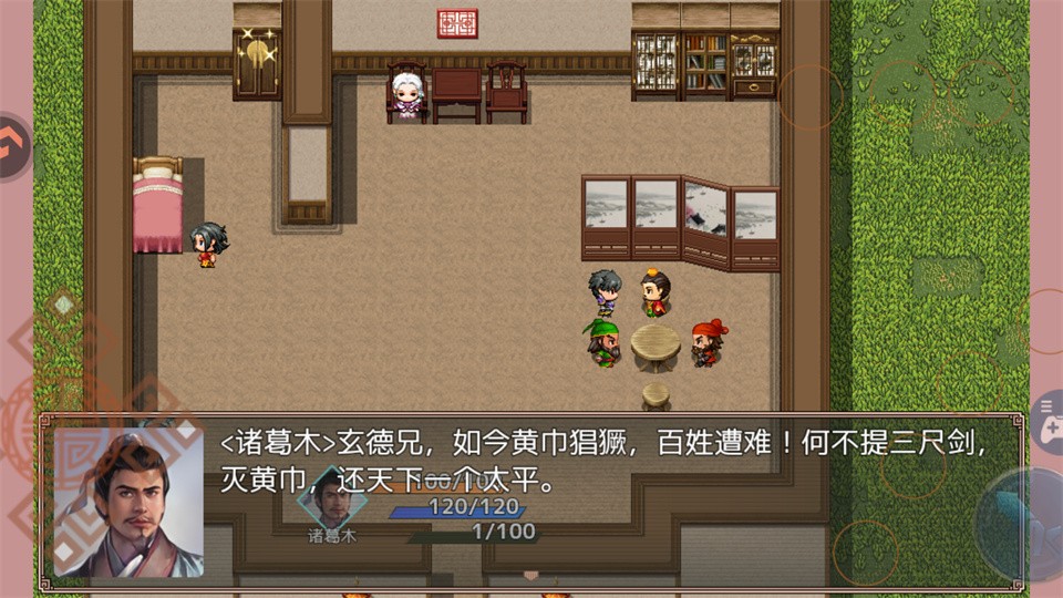 吞食天地三国战纪手游v4.8(3)